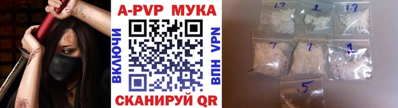 Наркотические вещества Балей MEGA ТОР Меф мяу мяу Cocaine APVP ГАШИШ Бошки Шишки