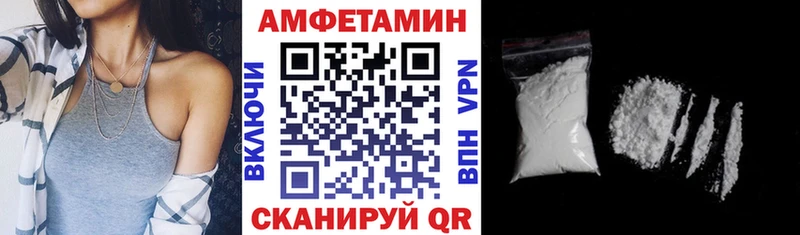 купить   MEGA как войти  Amphetamine Розовый  Балей 