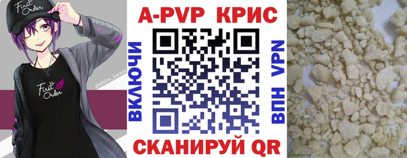 Альфа ПВП Соль  mega рабочий сайт  Балей 