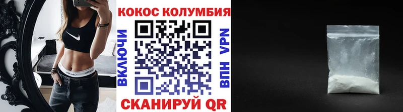 MEGA   даркнет сайт  Балей  Cocaine Перу 
