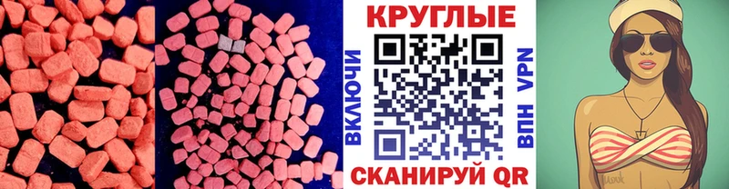 Экстази 99%  как найти закладки  Балей 
