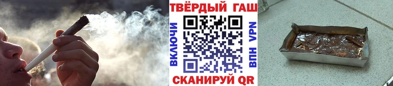 blacksprut ONION  магазин продажи наркотиков  Балей  Гашиш ice o lator 