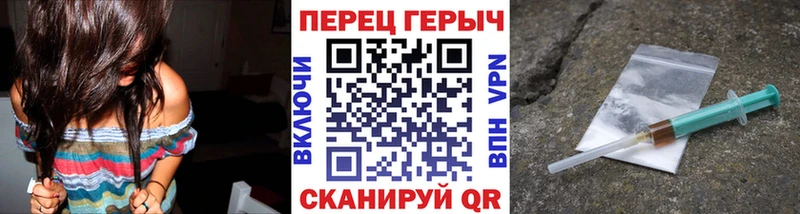 Героин Heroin  Балей 
