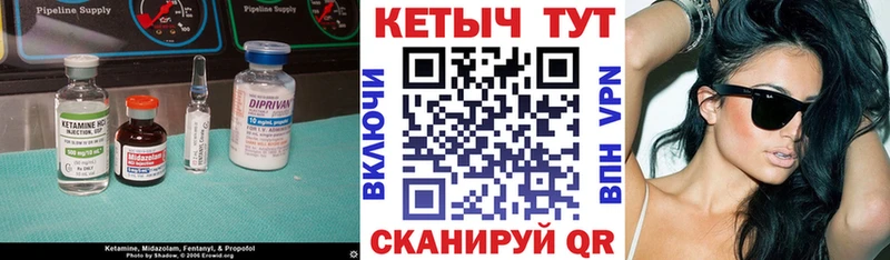 блэк спрут как войти Балей КЕТАМИН VHQ