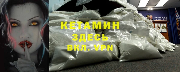 меф VHQ Аркадак