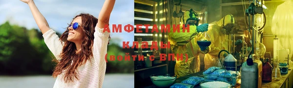 меф VHQ Аркадак