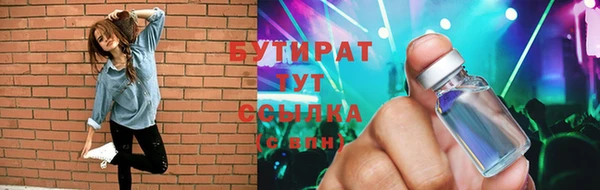 меф VHQ Аркадак