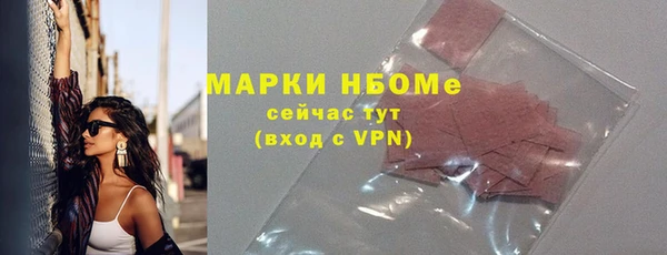 меф VHQ Аркадак