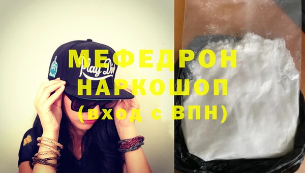 меф VHQ Аркадак
