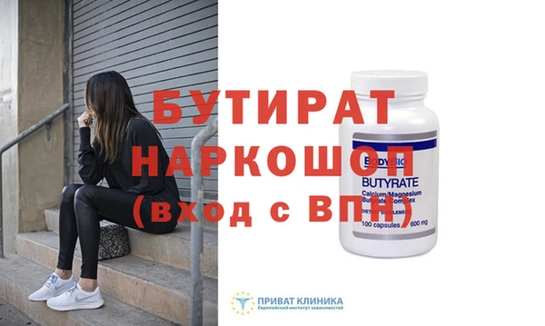 Альфа ПВП Армянск