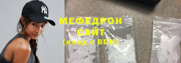 меф VHQ Аркадак