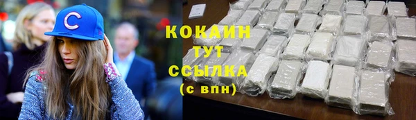 меф VHQ Аркадак