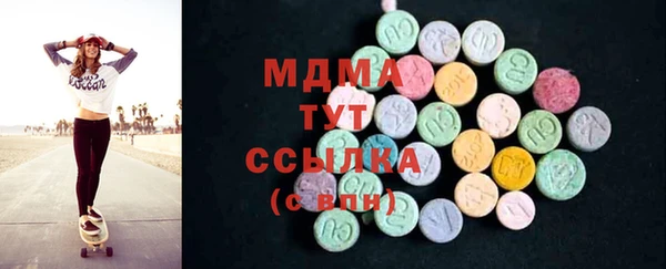 Альфа ПВП Армянск