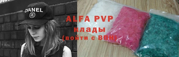 Альфа ПВП Армянск