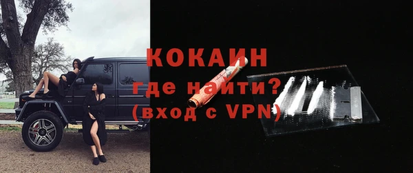 гидра Балабаново