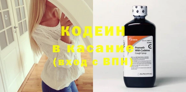 Альфа ПВП Армянск