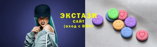 Альфа ПВП Армянск