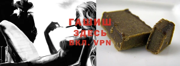 меф VHQ Аркадак