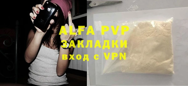 Альфа ПВП Армянск