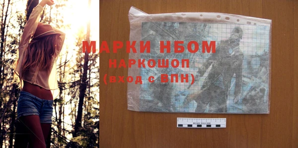 меф VHQ Аркадак