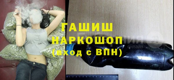 Альфа ПВП Армянск