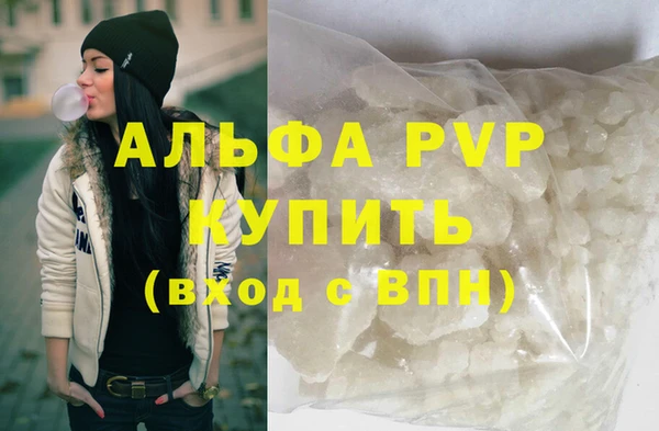 меф VHQ Аркадак