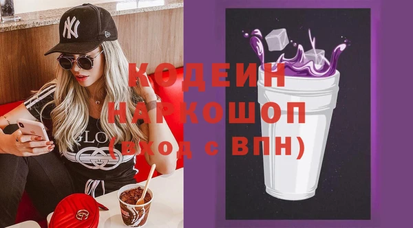 меф VHQ Аркадак