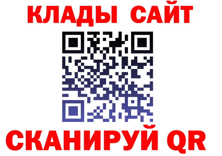 Альфа ПВП кристаллы ссылка это гидра Балей