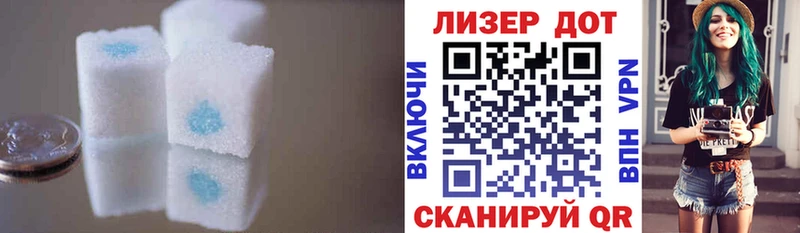 где можно купить   Балей  Лсд 25 экстази ecstasy 