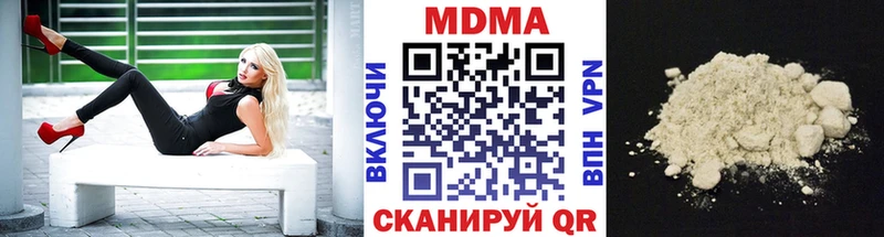 МЕГА   Балей  MDMA Molly  где купить наркотик 