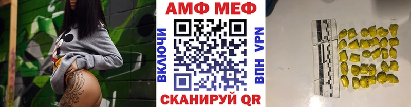 МЕТАМФЕТАМИН Декстрометамфетамин 99.9% цена кракен tor Балей