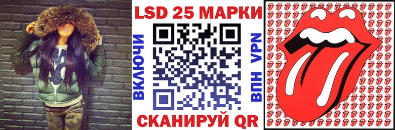 kraken ССЫЛКА  наркота  Балей  Марки 25I-NBOMe 1,5мг 
