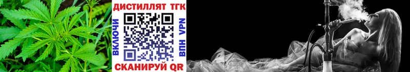 купить закладку  Балей  Дистиллят ТГК THC oil 
